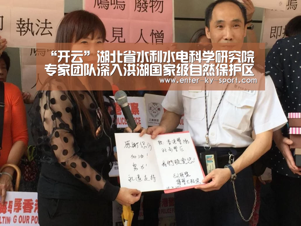 开云体育